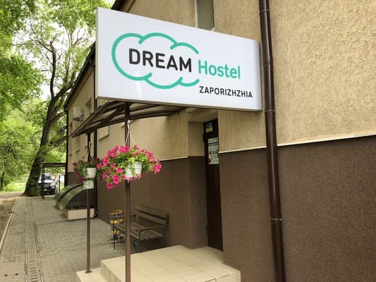 Dream Hostel Zaporizhia  17