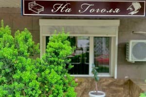 Смарт Отель 7